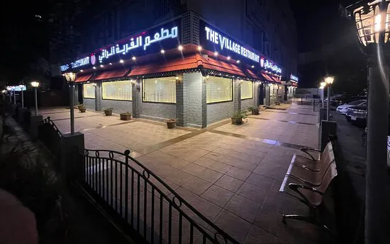 مطعم القرية