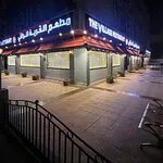 مطعم القرية