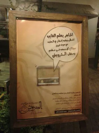 Zain Restaurant and Cafe