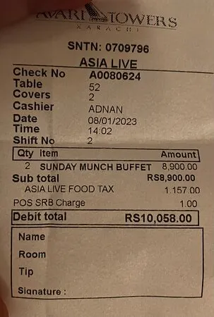 أبراج أفاري، مطعم فوجياما