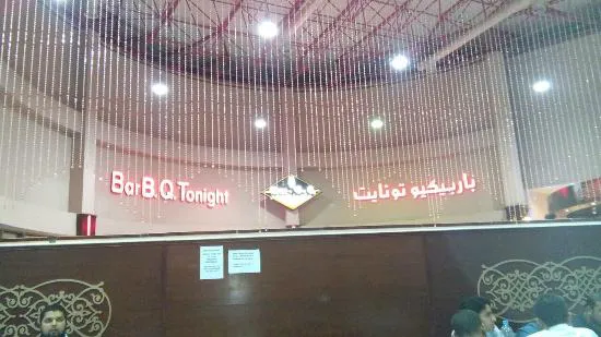 Bar B Q Tonight Restaurant