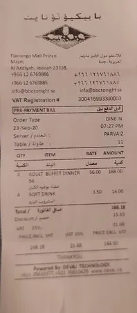 Bar B Q Tonight Restaurant