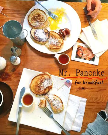 السيد فطيرة