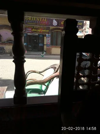 مطعم أورينتال للأكلات الشرقية