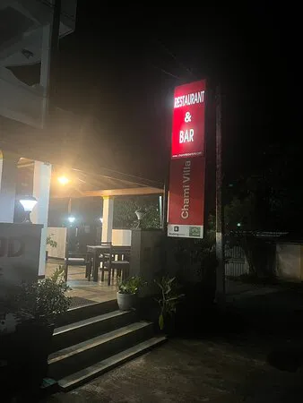 مطعم شامي فيلا