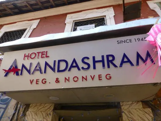 أنانداشرام