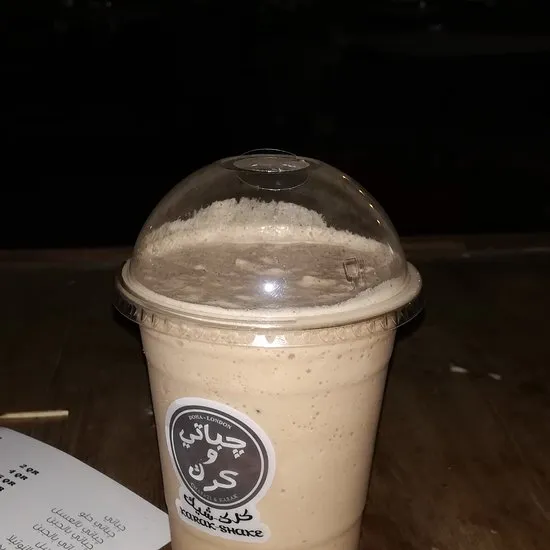 تشاباتي و الكرك