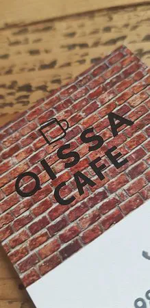 مطعم فندق نمبر 18، كوتشي