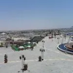 El Panorama Lounge & Restaurant