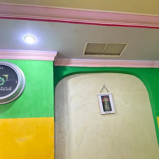 Al Habesha Restaurant