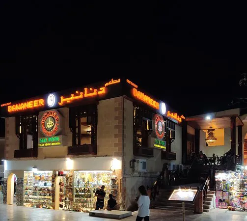 Dananeer Seafood & Steak House