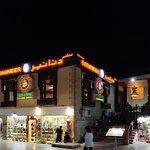 مطعم دنانير، شرم الشيخ