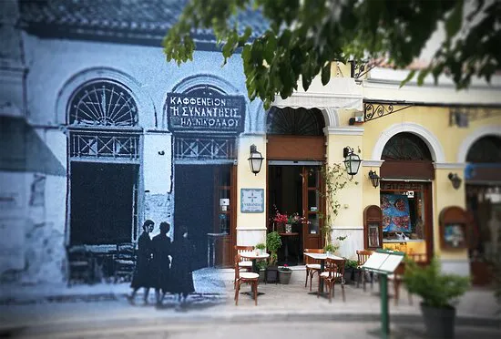 مطعم فيراندا كافيه