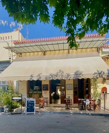 مطعم فيراندا كافيه