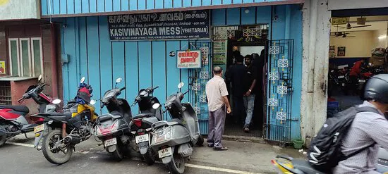 كاسي فيناياغا فوضى