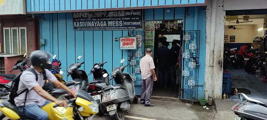 كاسي فيناياغا فوضى