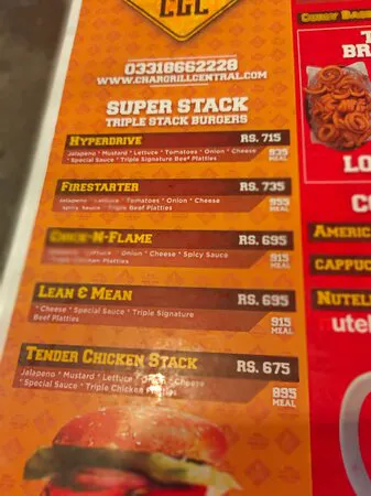 تشار جريل سنترال