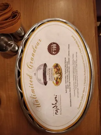 مطعم خانداني راجداني