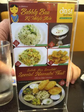 منتديات بيسترو