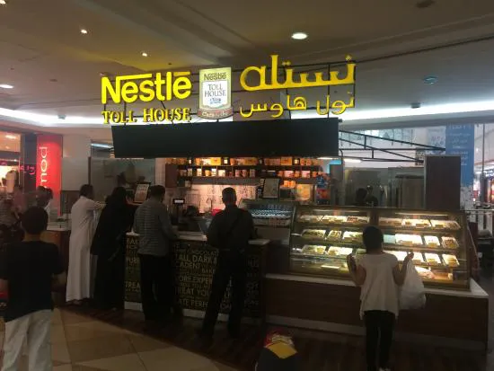 نستله تول هاوس