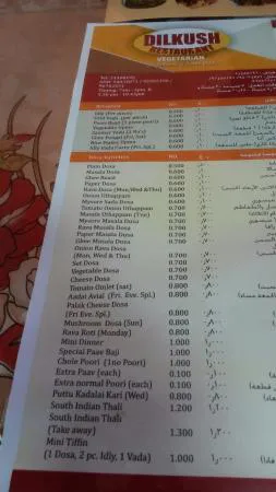 Dilkush Restaurant
