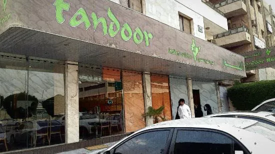 Tandoor Restaurant
