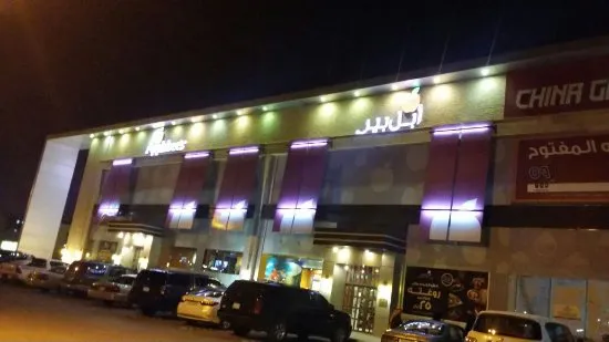 Applebee's Restaurant