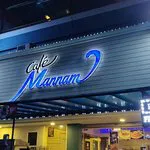 مطعم كافيه مانام