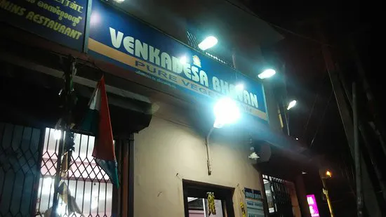 فينكاديسا بهافان