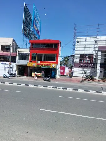 مطعم فندق Bismi