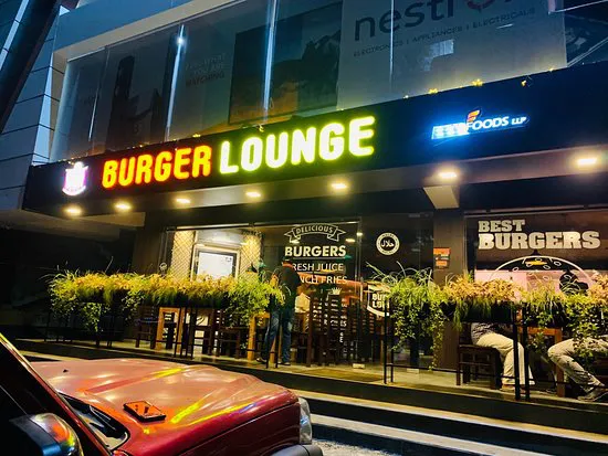 صالة البرجر