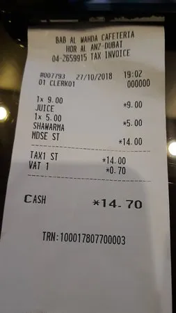 مطعم الوحدة