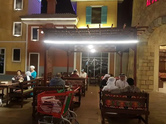 اليولا التقليدية