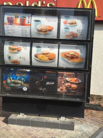 ماكدونالدز