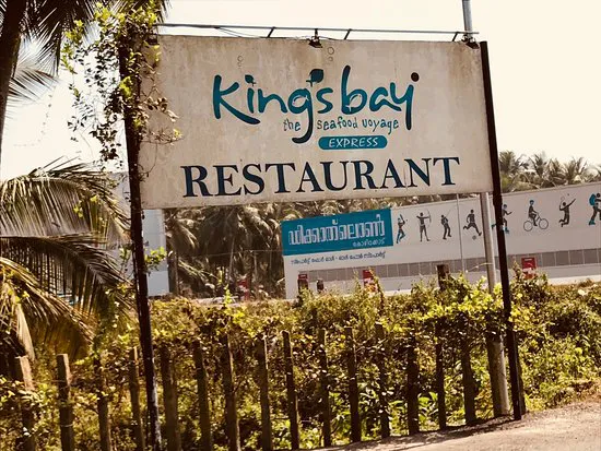 كينغزباي اكسبرس