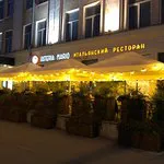 مطعم أوستيريا ماريو، موسكو