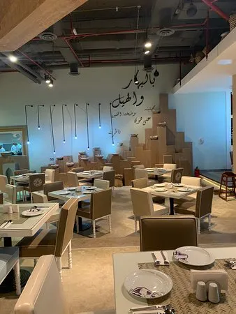 فرع كاشونات البيت 360 مول