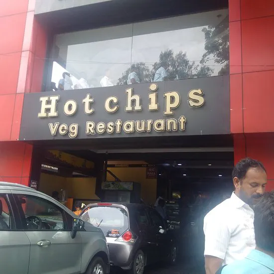 رقائق ساخنة