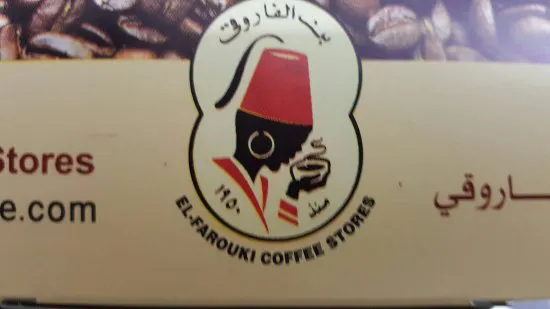 El-farouki Coffee Stores