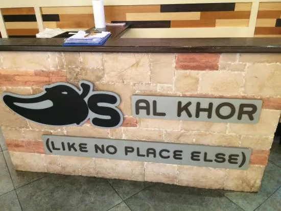 تشيليز، الخور