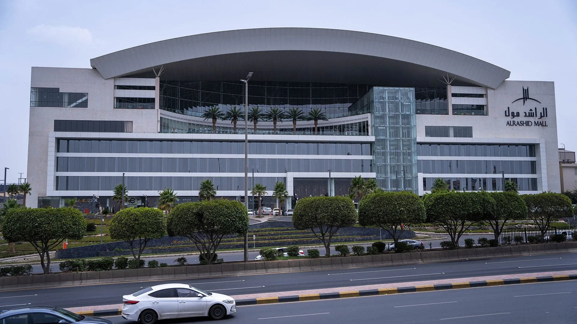 Rasheed Mall