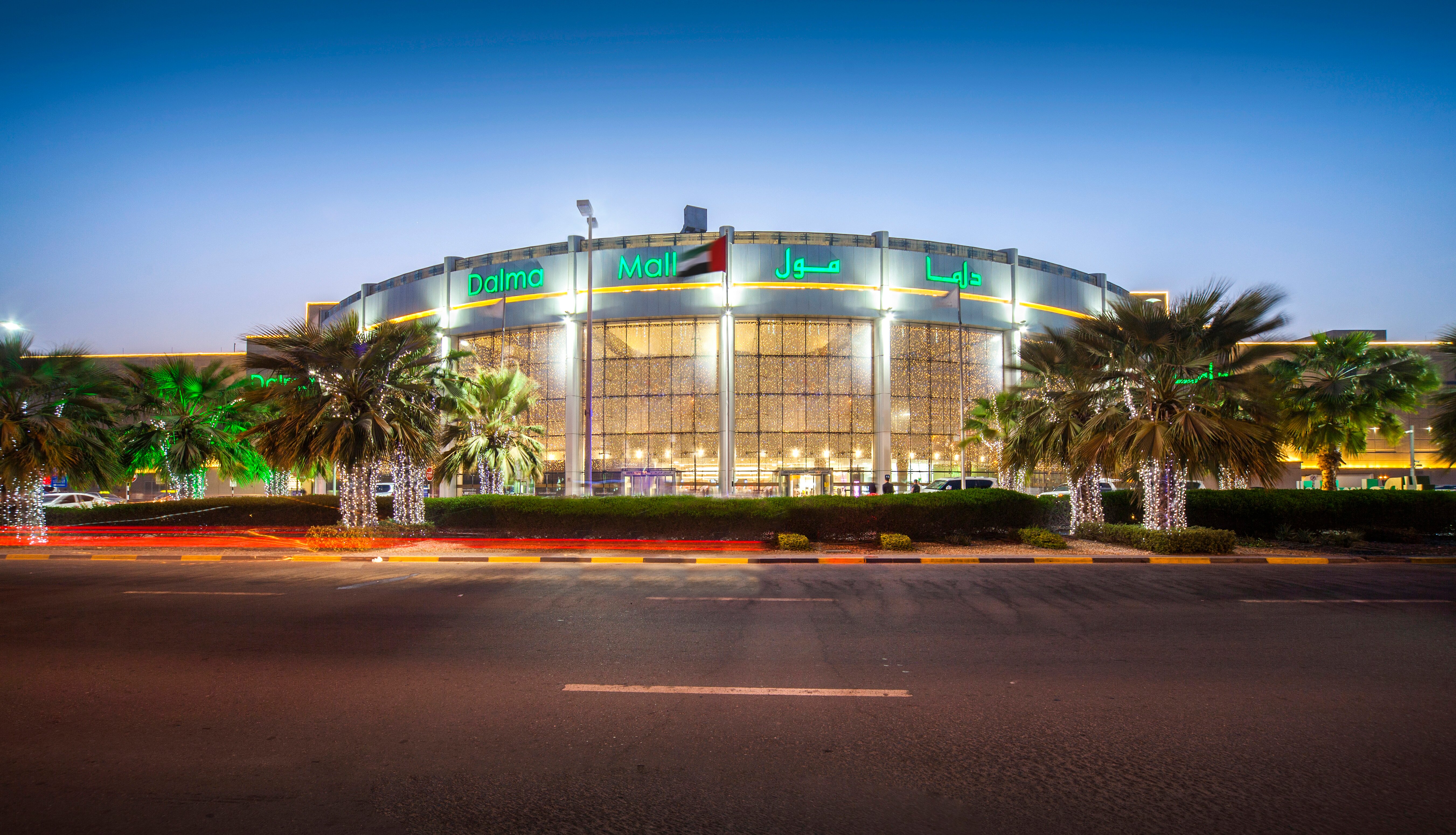 Dalma Mall