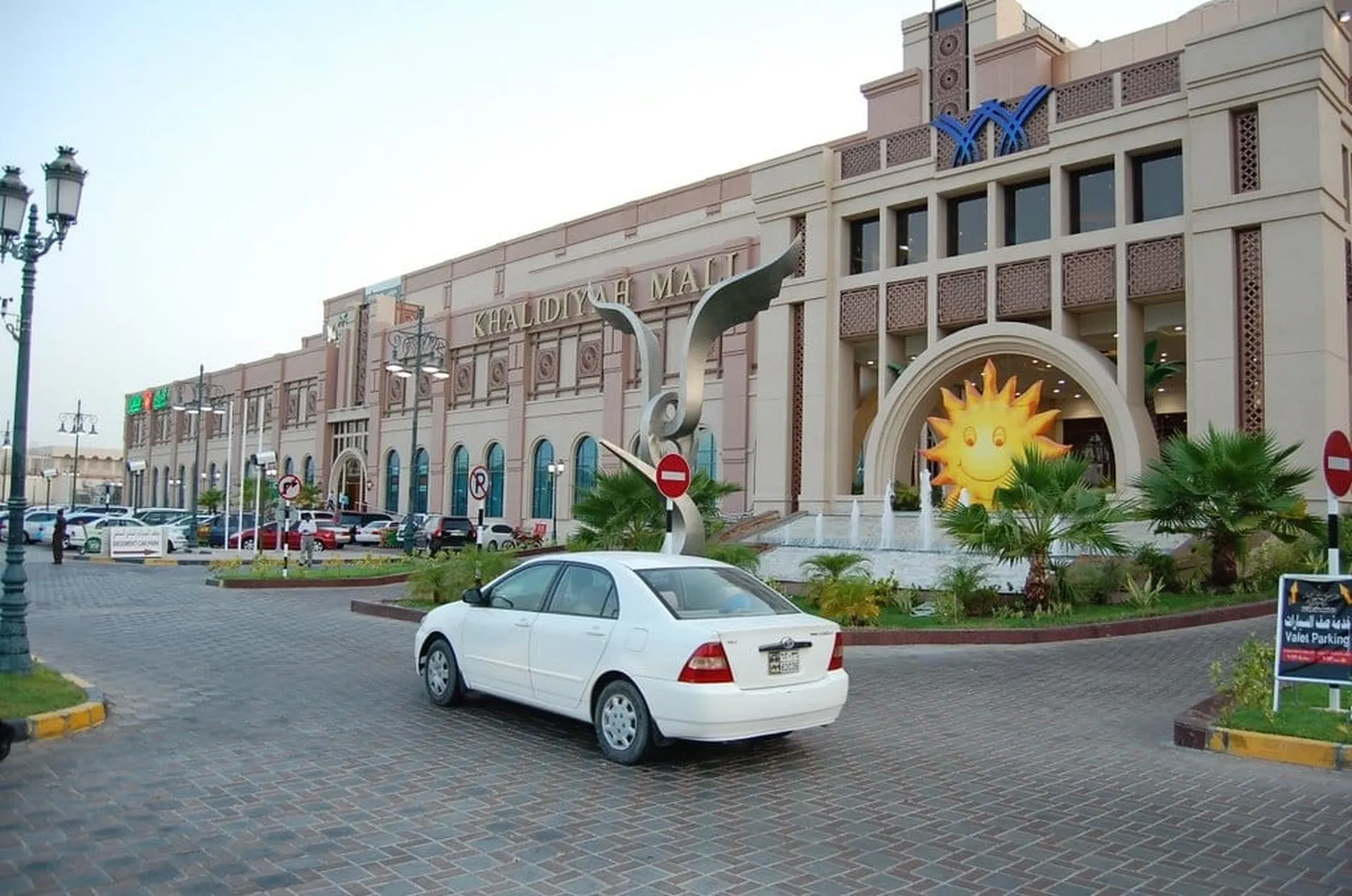 Khalidiyah Mall