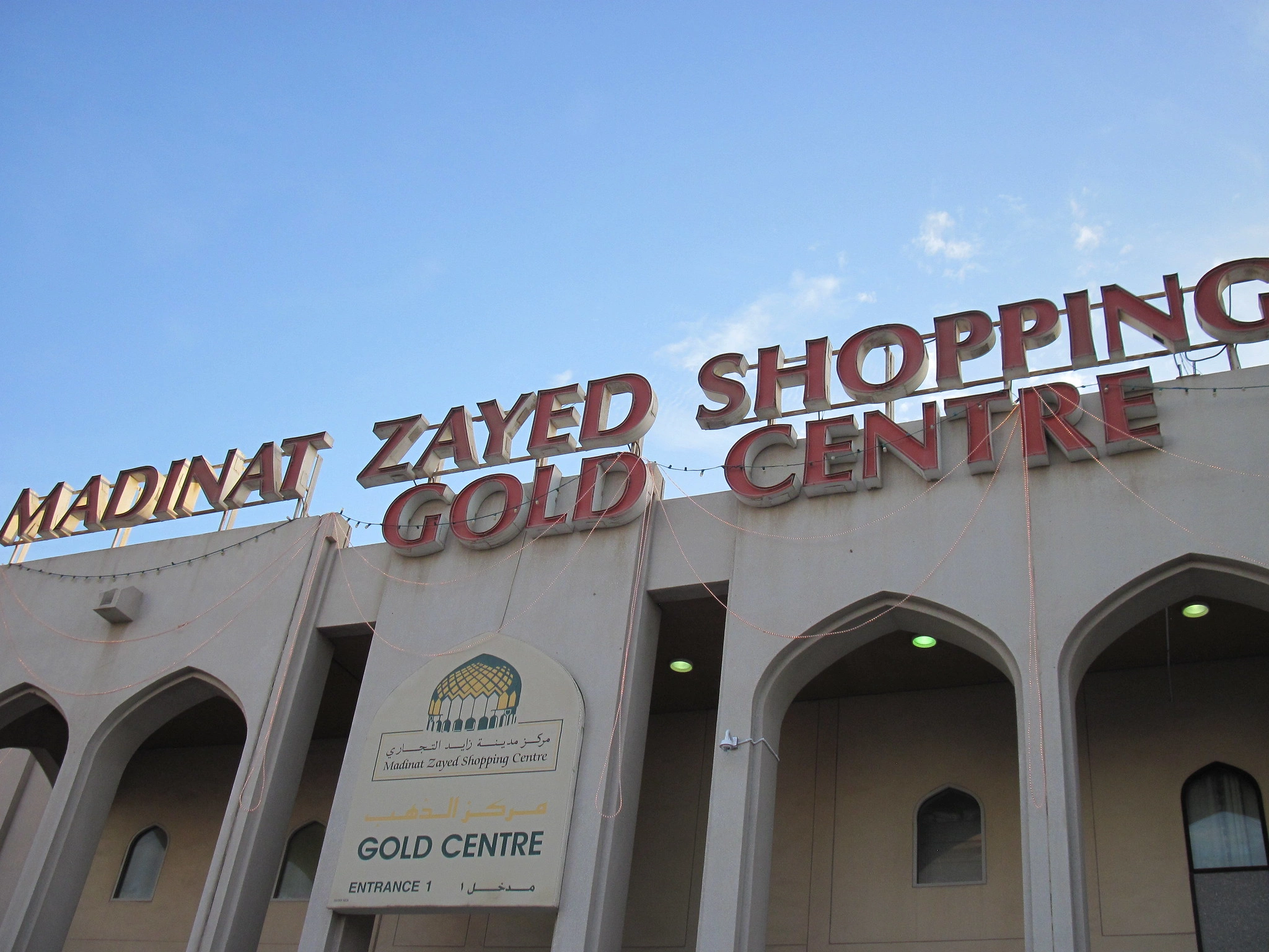 Madinat Zayed Shopping Center
