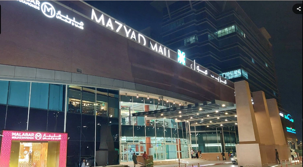 Mazyad Mall