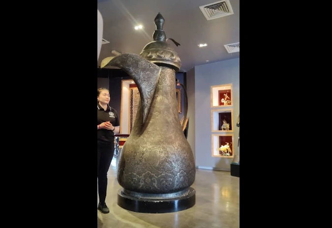 Miraj Islamic Art Centre