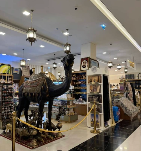 Souq Al Jami