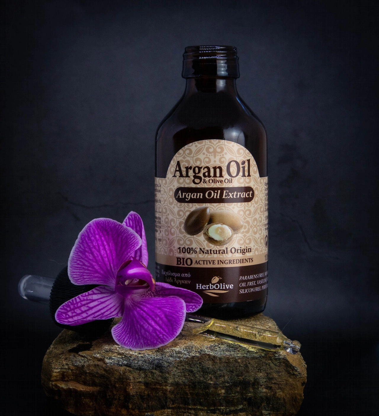 Usine d'huile d'argan