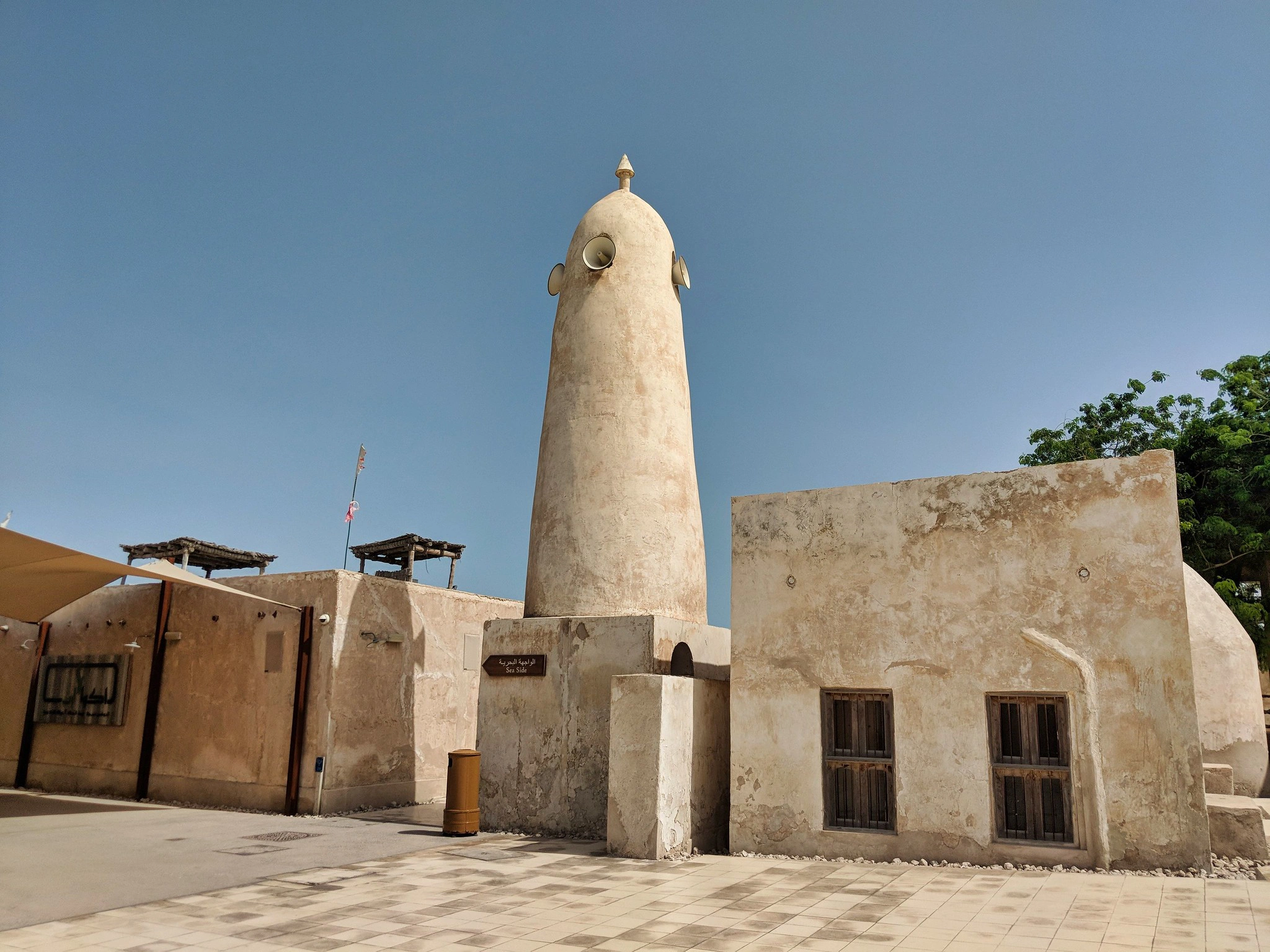 Mosquée Abu Manaratain