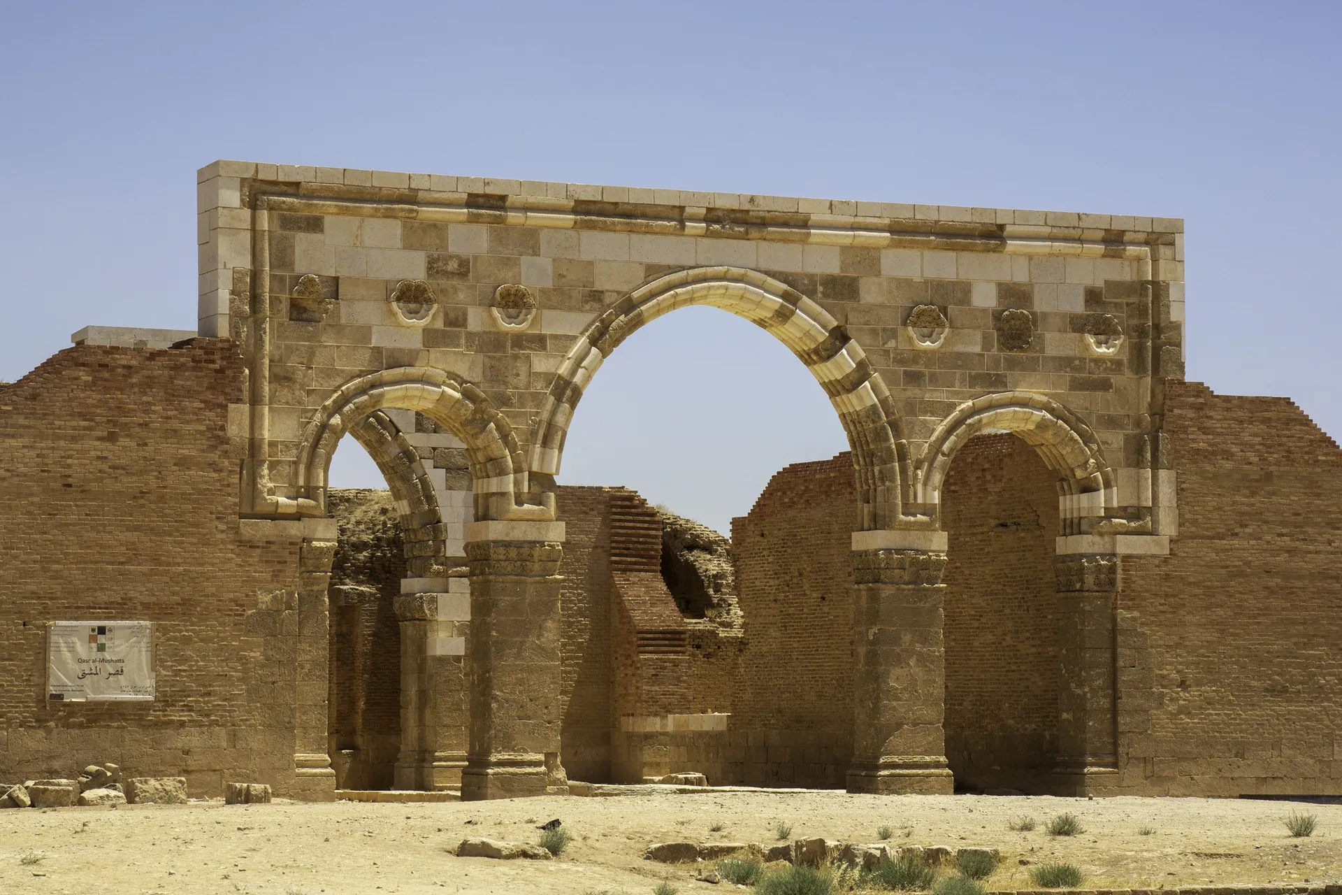 قصر المشتى